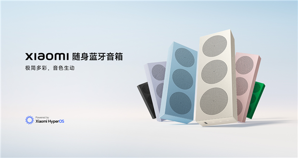 易倍体育网站：299元小米随身蓝牙音箱曜石黑开售：SU7Ul