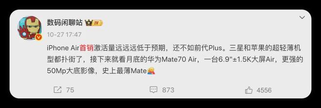 易倍体育网站：旧iPhone也能用eSIM这操作太骚了！