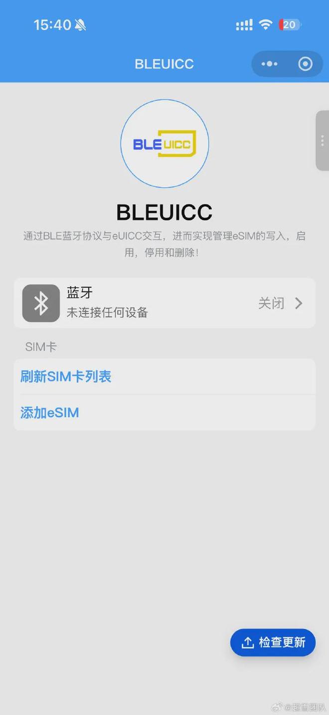 易倍体育网站:旧iPhone也能用eSIM这操作太骚了!(图4)