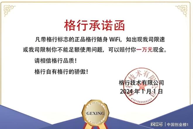预存难退、套餐藏坑？随身WiFi透明消费指南(图3)