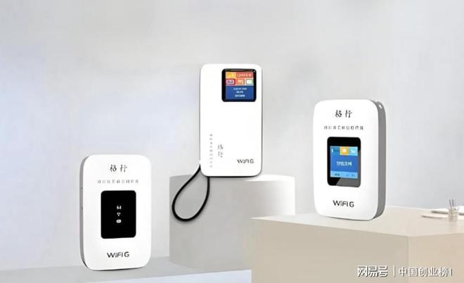 预存难退、套餐藏坑？随身WiFi透明消费指南(图4)