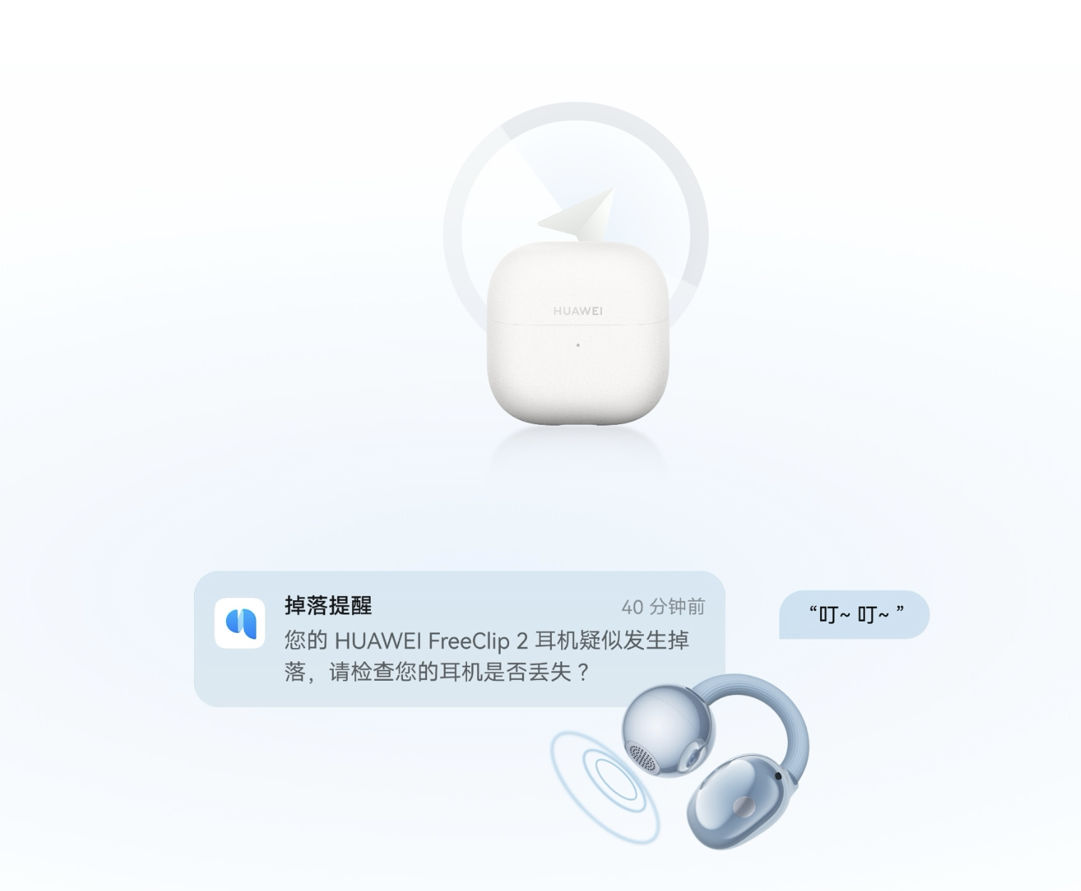 蓝牙技术联盟成立中国兴趣小组这是被华为星闪标准给搞怕了？(图7)