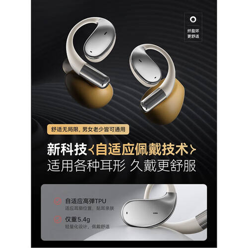 2025年不可错过的蓝牙耳机推荐音质与科技的完美结合(图9)