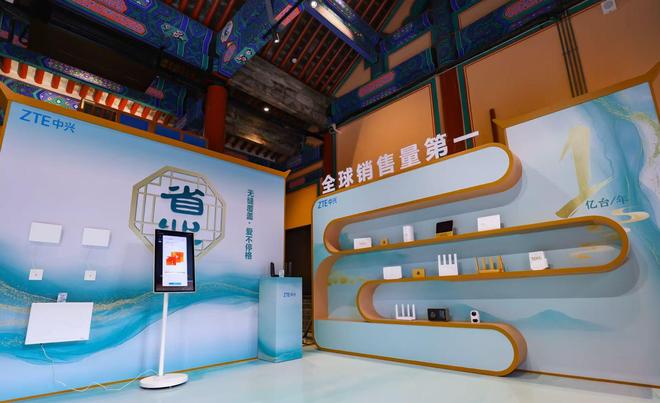 易倍体育网站：中兴通讯AI家庭产品矩阵亮相对话产品负责人