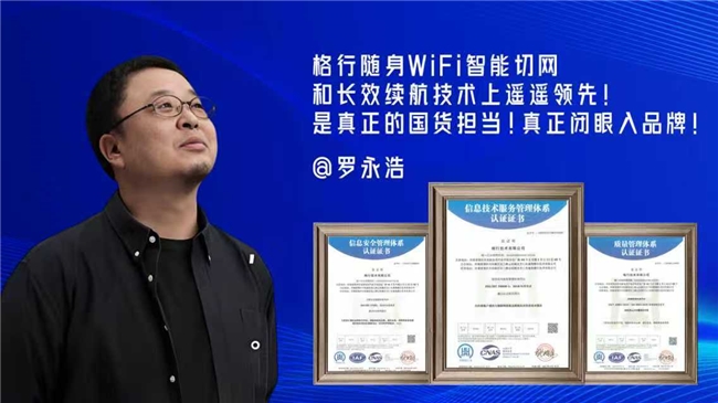 易倍体育网站:穿越“生态位干旱”:高端第一格行随身WiFi的品类迁徙与价值重构实践(图5)