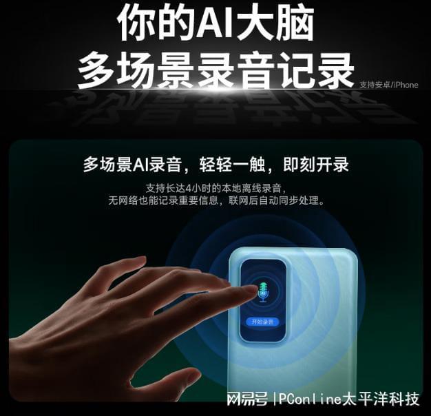 飞猫AIWiFi：不止是随身网络更是你的移动智能办公中枢