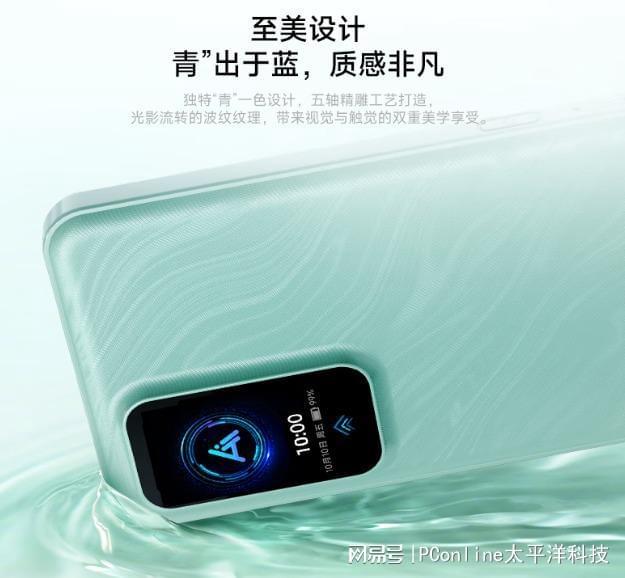 飞猫AIWiFi：不止是随身网络更是你的移动智能办公中枢(图7)