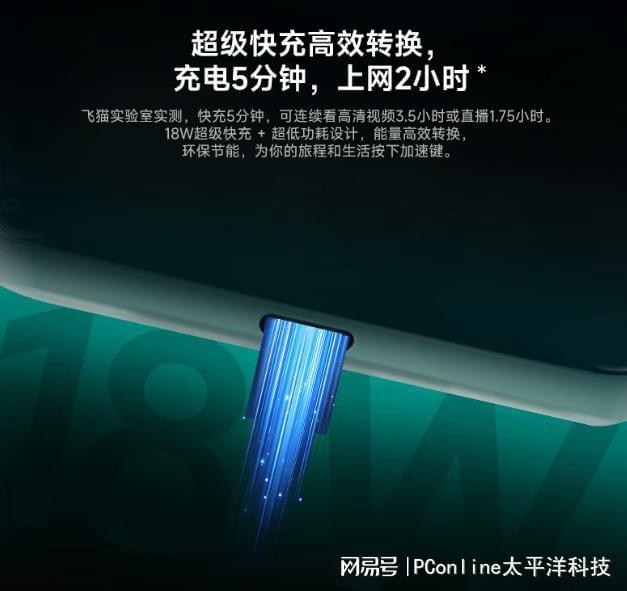 飞猫AIWiFi：不止是随身网络更是你的移动智能办公中枢(图3)