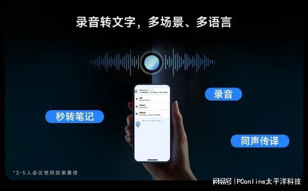 飞猫AIWiFi：不止是随身网络更是你的移动智能办公中枢(图5)