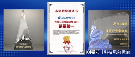 Emc易倍体育：随身WiFi好评与差评齐飞到底是神器还是垃圾？记者调查发现…(图3)