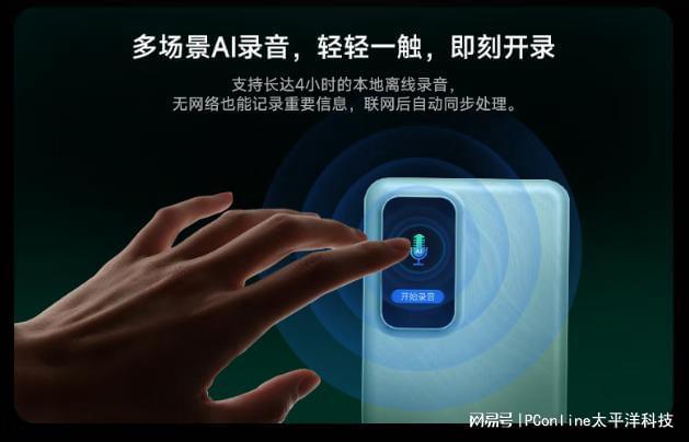 易倍体育网站:飞猫AIWiFi双十一促销学生党学习神器职场人效率救星(图2)