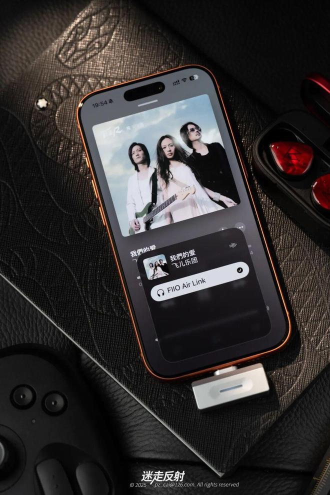 「迷走反射聊」拯救iPhone的渣渣蓝牙音质飞傲AirLink(图9)