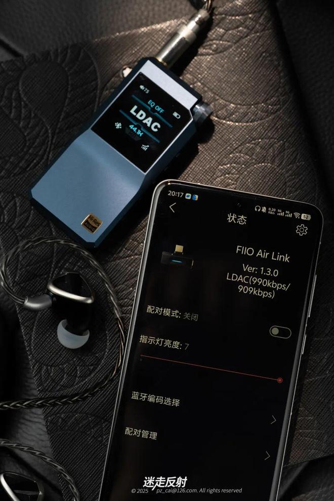 「迷走反射聊」拯救iPhone的渣渣蓝牙音质飞傲AirLink(图10)