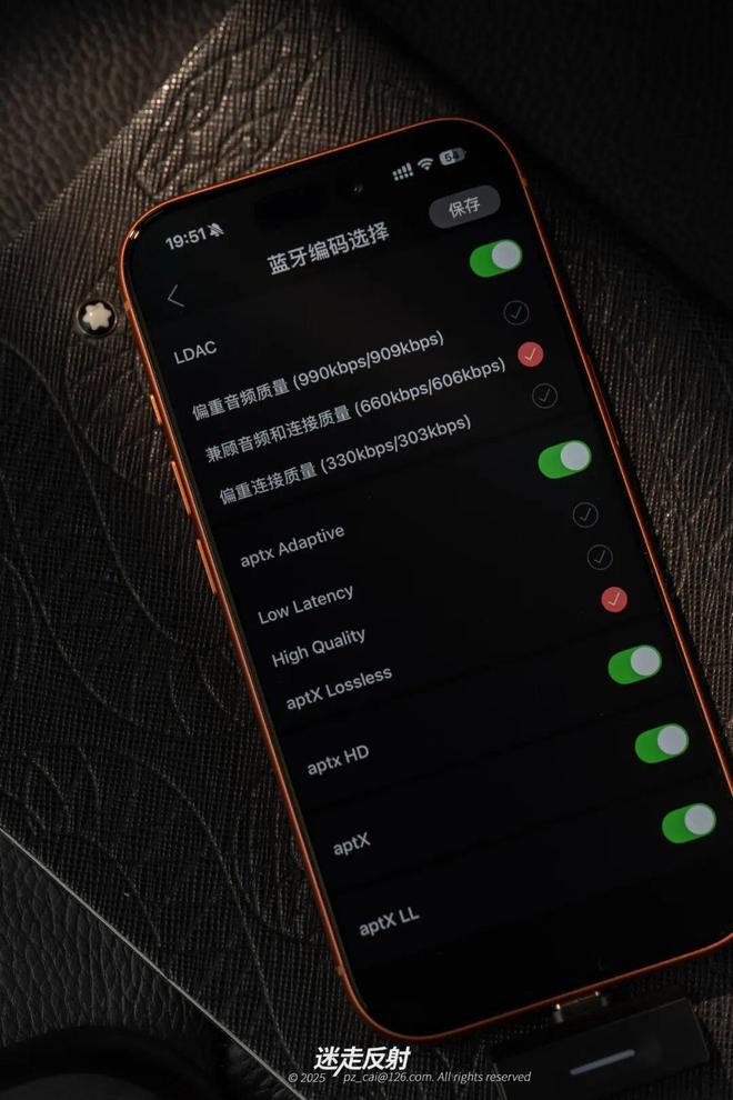 「迷走反射聊」拯救iPhone的渣渣蓝牙音质飞傲AirLink(图13)