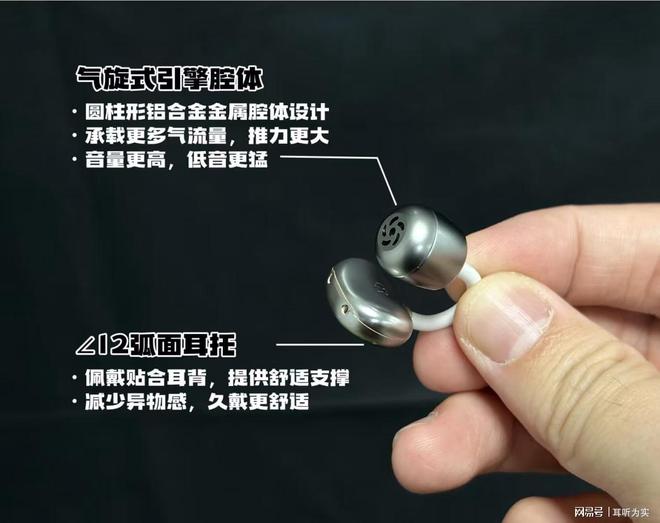 开放式耳机怎么选最舒服?佩戴舒适的耳夹式蓝牙耳机推荐(图8)