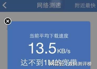 从业五年血泪总结！随身WiFi十大危害曝光购买前必看！(图2)