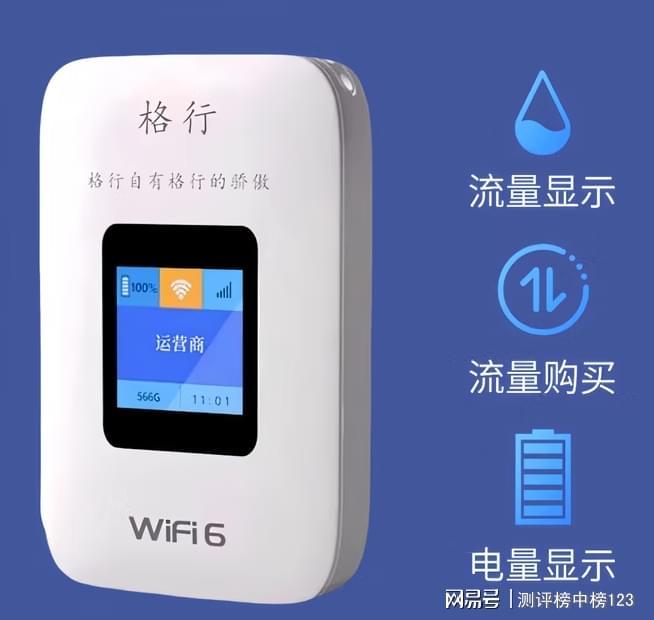 随身WiFi和宽带这么选租房党上班族再也不踩坑