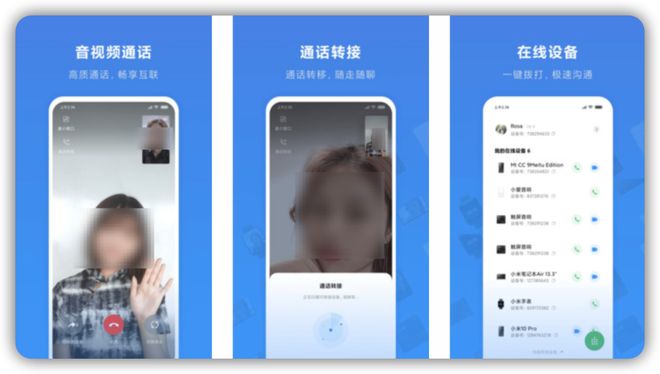 再见小米这老牌App即将关停!(图3)