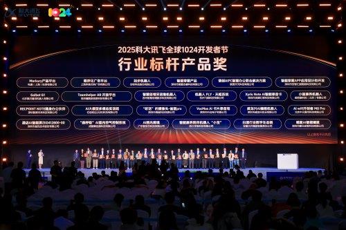 飞猫AIWiFi斩行业标杆产品奖开创连接+AI办公新范式