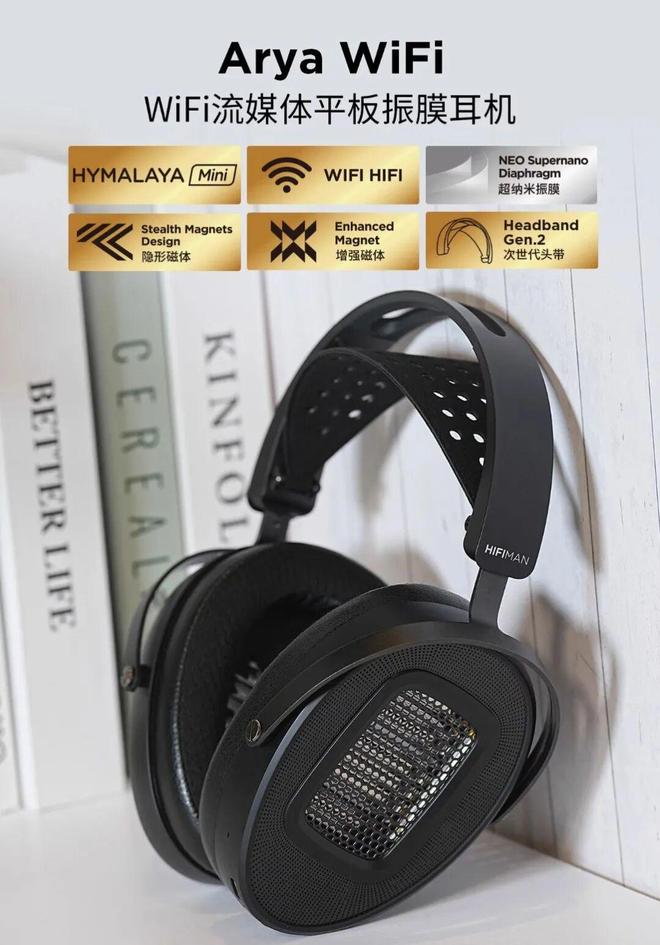 再次试听HIFIMANAryaWiFi:高端无线Hi-Fi的务实之选(图8)