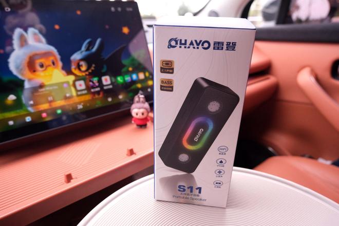 雷登S11蓝牙音箱：声光随行户外桌搭皆宜的千元级音质小钢炮！
