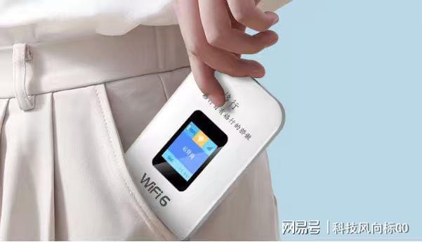 Emc易倍体育：随身WiFi黑幕揭秘！上百人已中招这三招让你避开99%的套路(图3)