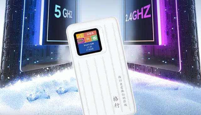 5G随身WiFi新标杆？数据不说谎格行、中兴、华为哪款性价比最高(图4)