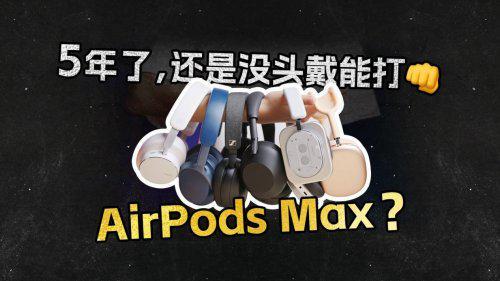 200元头戴式蓝牙耳机哪款性价比高？盘点十大高性价比头戴式耳