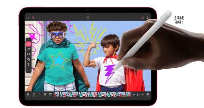 新苹果iPad“加量不加价”？A18芯片支持AI、Wi-Fi7(图3)