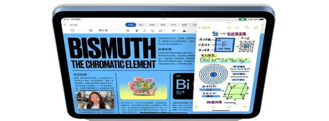 新苹果iPad“加量不加价”？A18芯片支持AI、Wi-Fi7(图4)