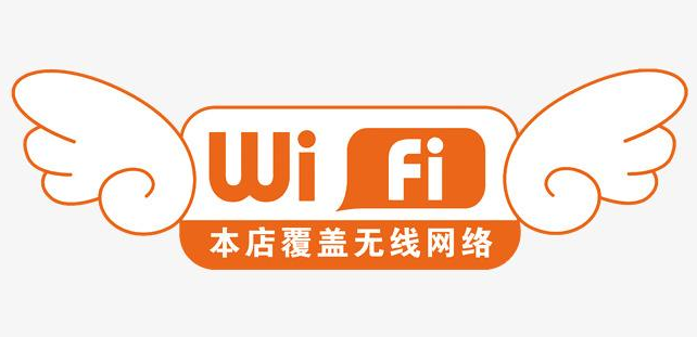 Emc易倍体育：Wifi是什么意思啊