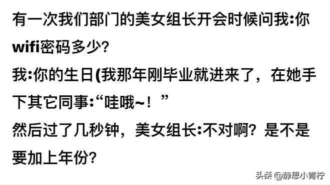 把wifi密码设置成27个9安全吗？网友：我家的密码谁也猜不出(图2)