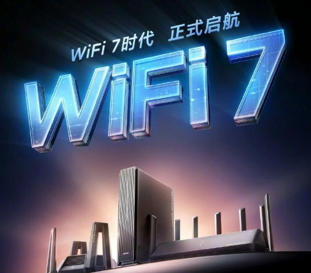 WiFi和WLAN到底有啥区别？我用大白话给你说清楚！(图2)