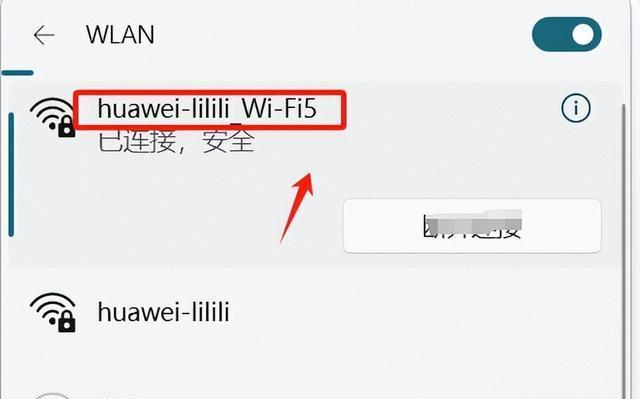 WiFi和WLAN到底有啥区别？我用大白话给你说清楚！