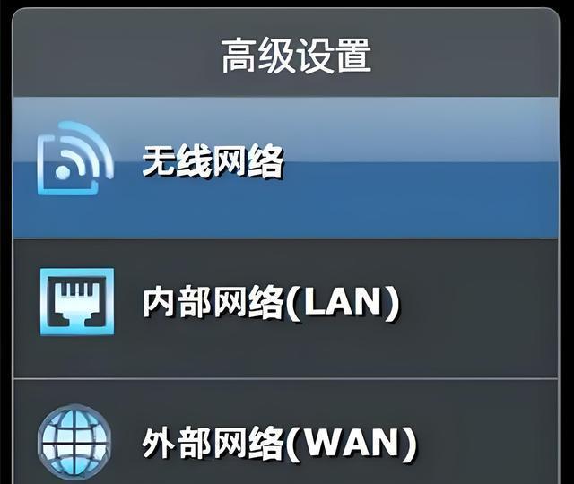 WiFi和WLAN到底有啥区别？我用大白话给你说清楚！(图3)