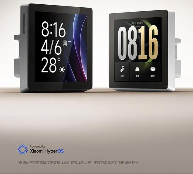 399元小米智能中控屏开售：内置Mesh20网关支持AI大模型(图2)