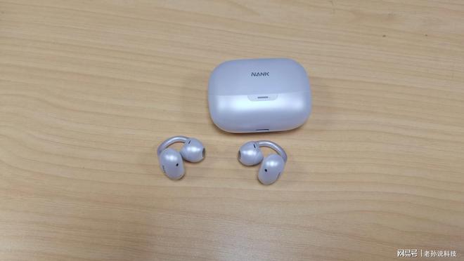 2025开放式耳机不会选？十款高品质蓝牙耳机推荐排行榜(图4)