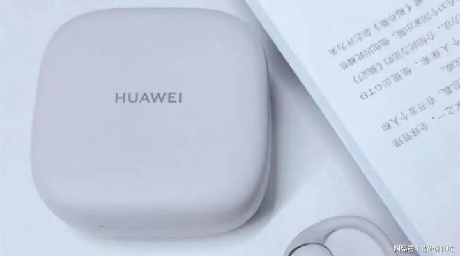 2025开放式耳机不会选？十款高品质蓝牙耳机推荐排行榜(图10)