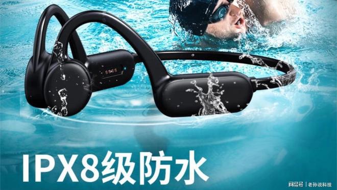 2025开放式耳机不会选？十款高品质蓝牙耳机推荐排行榜(图24)