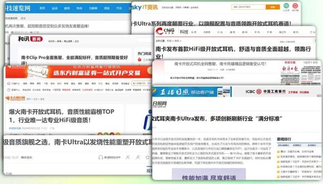 开放式蓝牙耳机哪款好用？2025十款开放式耳机推荐(图3)