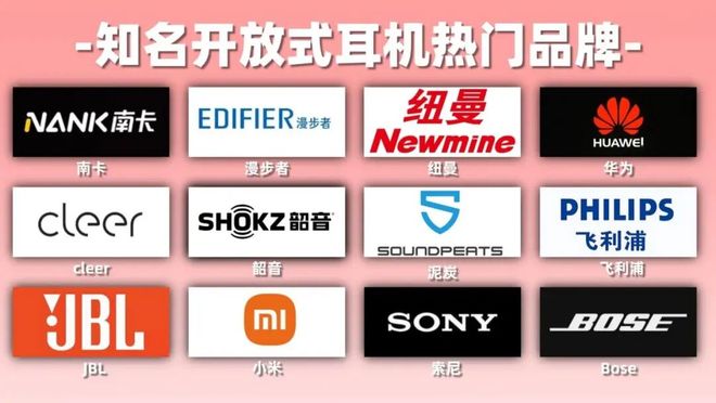 开放式蓝牙耳机哪款好用？2025十款开放式耳机推荐(图23)