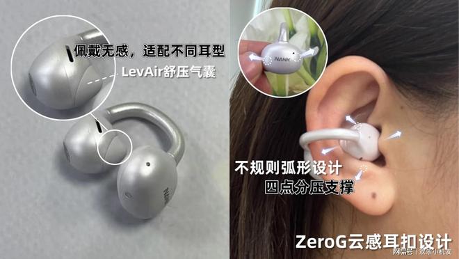 耳夹式蓝牙耳机哪个牌子好用又便宜?十款口碑最好耳夹式耳机推荐(图3)