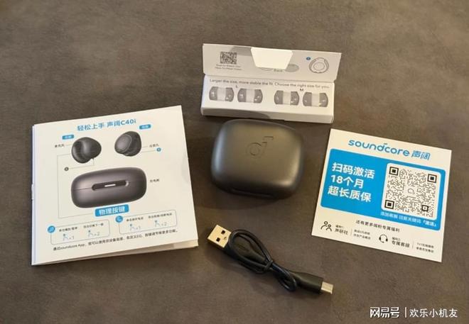 耳夹式蓝牙耳机哪个牌子好用又便宜?十款口碑最好耳夹式耳机推荐(图11)