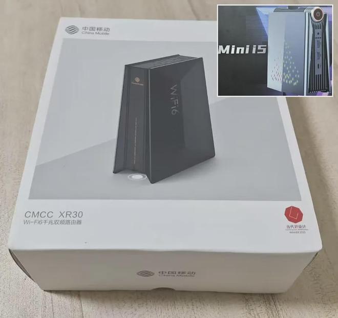 大量超猛WiFi6路由流入闲鱼！二手88元能刷机还能扩容(图2)