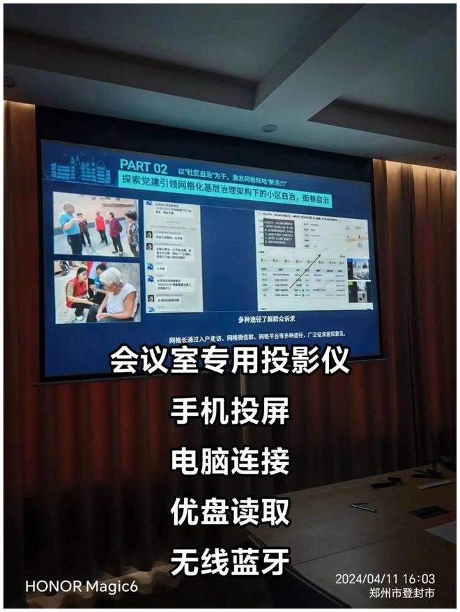 手机不用WIFI网络也能投屏到电脑?原来方法这么简单(图5)