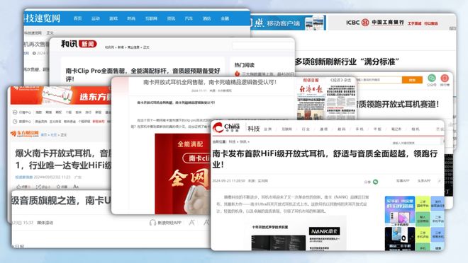 夹耳式蓝牙耳机什么牌子好？十款口碑最好的耳夹式蓝牙耳机(图5)