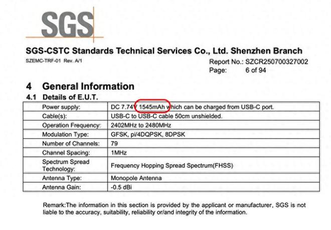 爆料称大疆Pocket4电池较上代多约2成有望12月发布