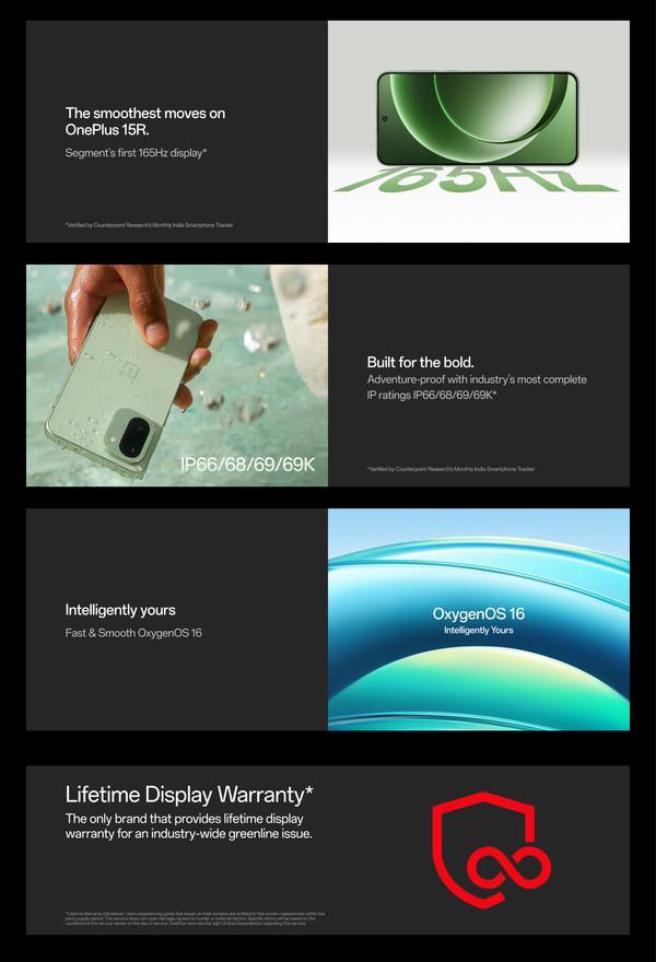 一加15R更多参数曝光配165Hz高刷屏+G2WiFi芯片(图2)