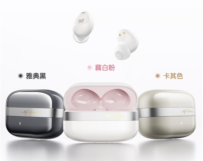 易倍体育网站：京东携手iKF发布旗舰降噪耳机新品以“声学诚意”打造国产聆听新体验(图4)