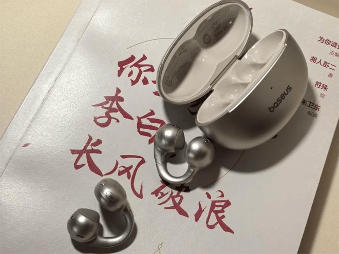 耳夹式蓝牙耳机有哪些好用的品牌耳夹式蓝牙耳机品牌十款推荐(图10)